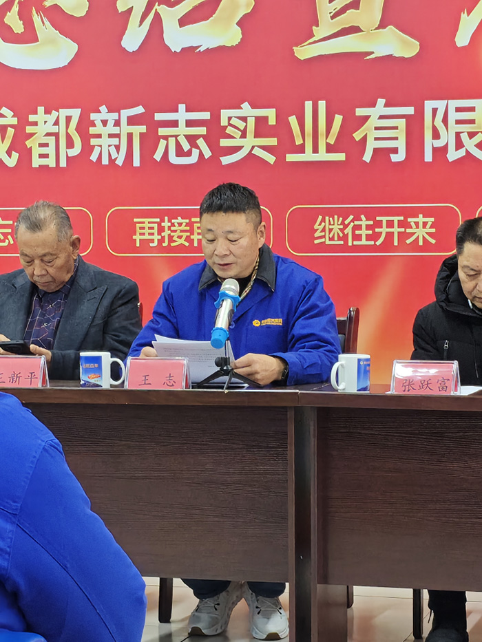 副本新志1108.jpg