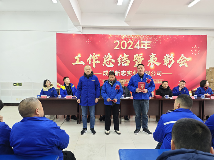 副本新志1212.jpg