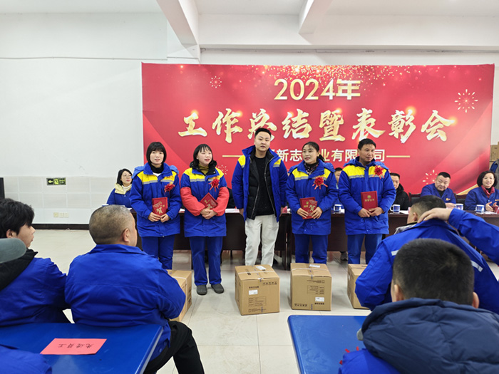 副本新志1214.jpg
