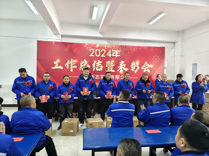 副本新志1308.jpg