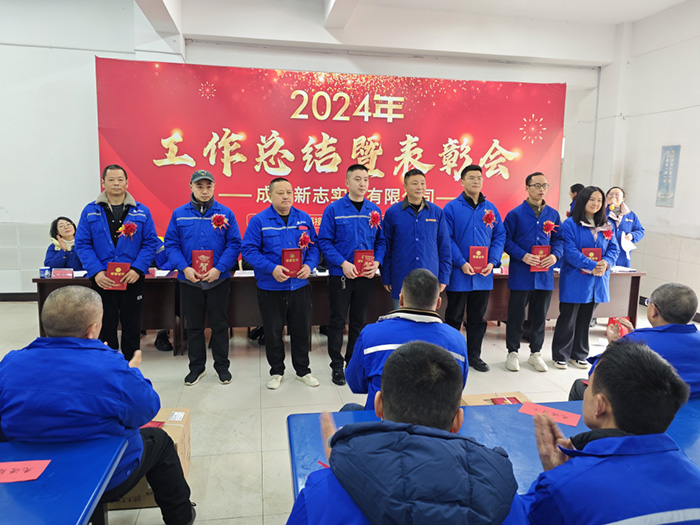 副本新志1546.jpg